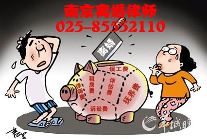 诉讼时如何提出财产分割