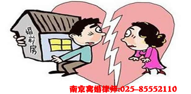 南京江宁区离婚律师咨询电话