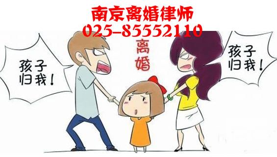 夫妻离婚共同债务怎么处理?